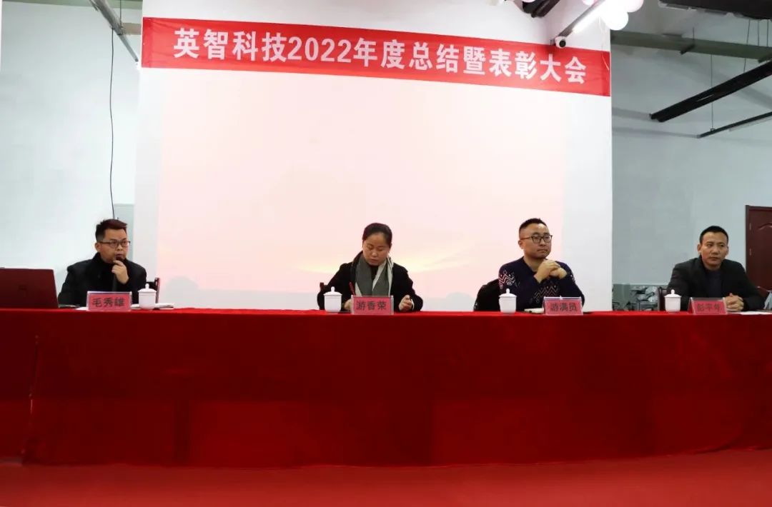 英智科技副總經理:毛秀雄