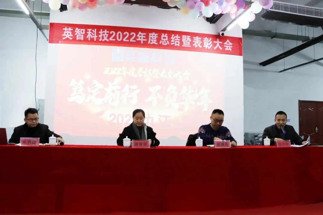 英智科技常務副總經理:彭平年