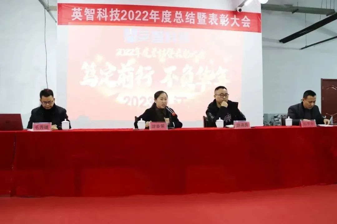 公司總經理:游香榮